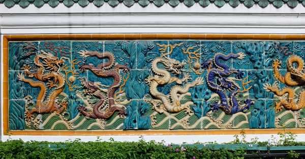Nine Dragon Mural